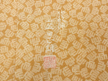 平和屋着物●小紋師　藍田正雄　江戸小紋　源氏香柄　正絹　逸品　CABH9981ut