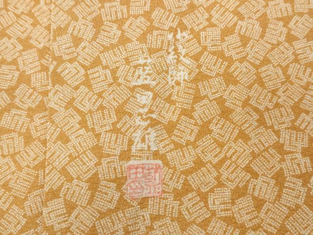 平和屋着物●小紋師　藍田正雄　江戸小紋　源氏香柄　正絹　逸品　CABH9981ut