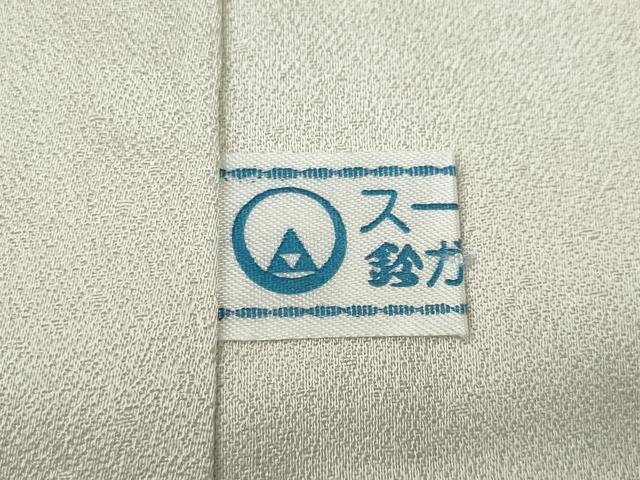 平和屋着物●訪問着　駒刺繍　雪輪草花文　金彩　鈴乃屋扱い　正絹　逸品　CABH9984ut