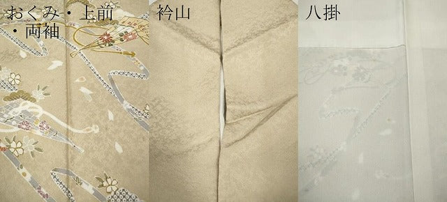 平和屋着物●訪問着　熨斗扇面舞花文　金彩　正絹　逸品　CABH9987ut