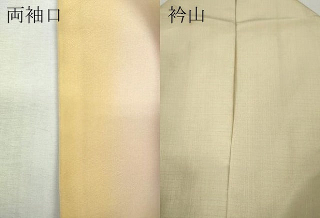 平和屋着物●BANKANわものや　訪問着　紬地　刺し子　熨斗吉祥文　正絹　逸品　CABH9996ut