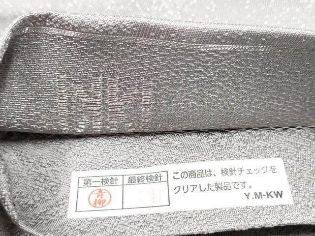 平和屋着物●IKKI流　斉藤一騎　京都の名門ブランド　銀花仙　太鼓柄袋帯　龍　銀通し地　正絹　逸品　CABI0048hy