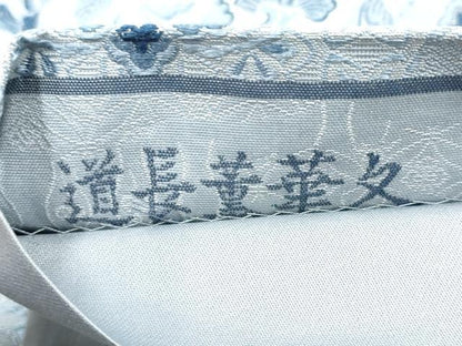 平和屋着物●六通柄袋帯　道長薫華文　正絹　逸品　CABI0050hy