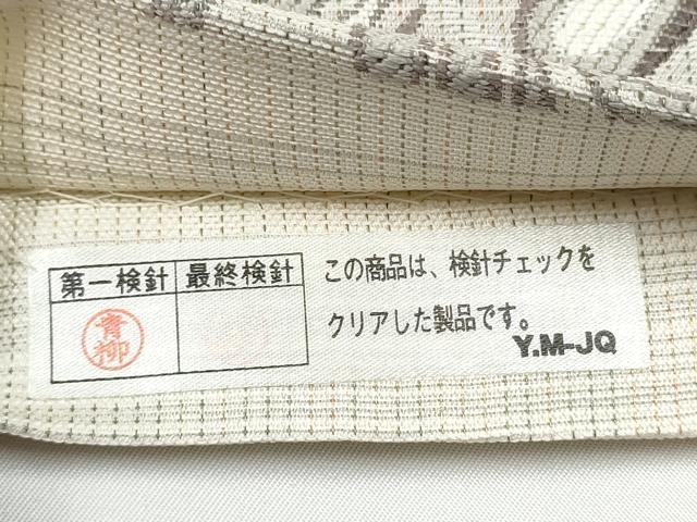 平和屋着物●六通柄袋帯　唐草文　正絹　逸品　CABI0053hy