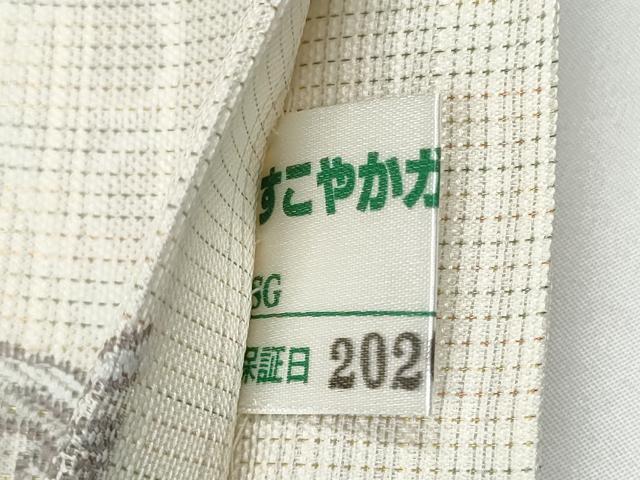 平和屋着物●六通柄袋帯　唐草文　正絹　逸品　CABI0053hy