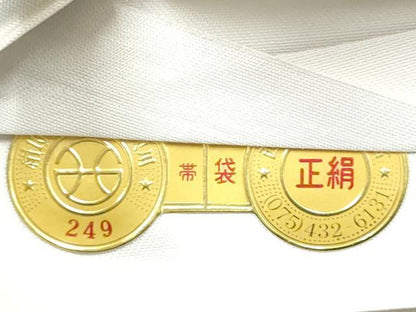 平和屋着物●西陣　丸万織物謹製　全通柄袋帯　にが瓜草木染　花織　証紙付き　正絹　逸品　未使用　CABI0056hy
