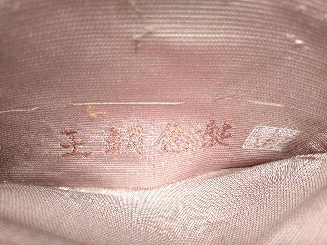 平和屋着物●六通柄袋帯　作家物　王朝色襲　金糸　正絹　逸品　CABI0057hy