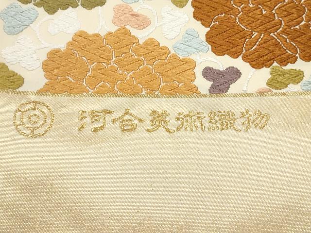 平和屋着物●西陣　河合美術織物謹製　六通柄袋帯　唐織　能寿有職牡丹文　証紙付き　上代36万　正絹　逸品　未使用　CABI0060hy