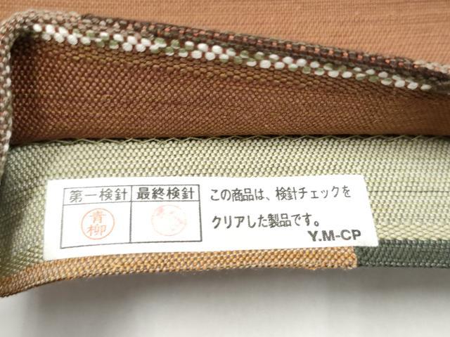 平和屋着物●両面　太鼓柄袋帯　すくい織　幾何学文様　正絹　逸品　CABI0068hy