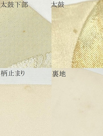 平和屋着物●西陣　川島織物　六通柄　本袋帯　鶴　金銀糸　正絹　逸品　CABI0074hy