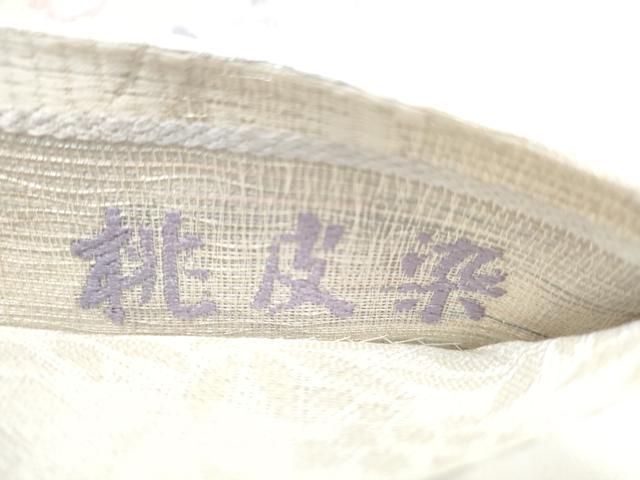 平和屋着物●六通柄袋帯　桃皮染　ぬれぬき　葡萄蔦の葉文　正絹　逸品　CABI0076hy