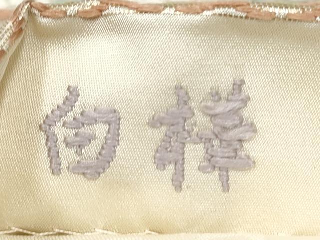 平和屋着物●六通柄袋帯　唐織　白樺　ひつじ草　金糸　正絹　逸品　CABI0080hy