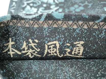 平和屋着物●両面　全通柄　本袋帯　花唐草文　正絹　逸品　CABI0081hy