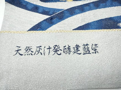 平和屋着物●六通柄袋帯　天然灰け発酵建藍染　霞文　正絹　逸品　未使用　CABI0083hy