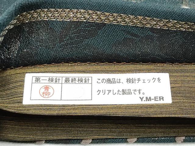 平和屋着物●六通柄袋帯　幾何学文様　正絹　逸品　CABI0108hy