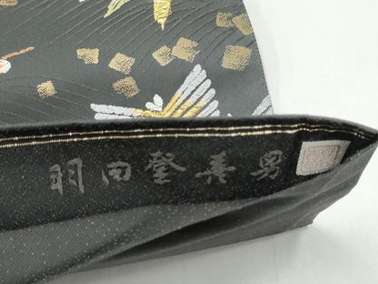 平和屋着物●人間国宝・羽田登喜男監修　六通柄袋帯　松竹梅鴛鴦文　金銀糸　正絹　逸品　CABI0109hy