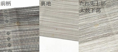 平和屋着物●太鼓柄袋帯　霞文　正絹　逸品　CABI0124hy
