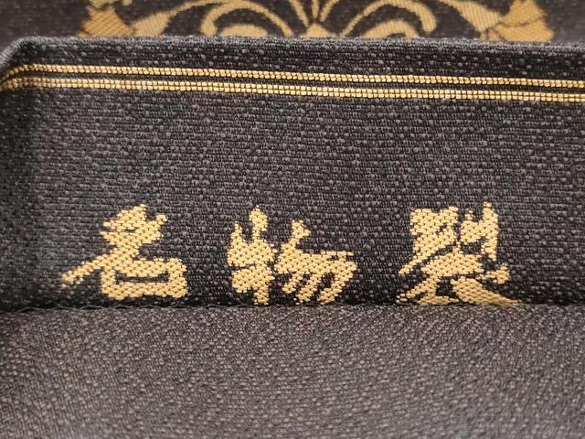 平和屋着物●六通柄袋帯　名物裂　ますいわ屋扱い　正絹　逸品　CABI0135hy