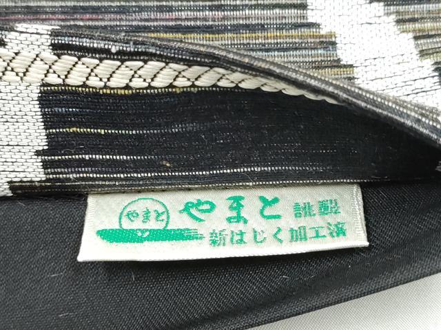 平和屋着物●六通柄袋帯　葡萄蔦の葉文　やまと誂製　正絹　逸品　CABI0138hy