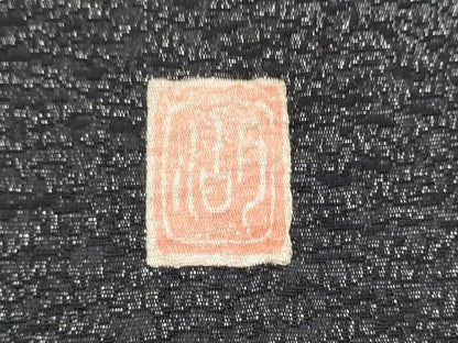 平和屋着物●十日町　名門　滝泰謹製　中国三大刺繍　相良刺繍　太鼓柄袋帯　絞り　霞文　銀通し地　正絹　逸品　CABI0141hy