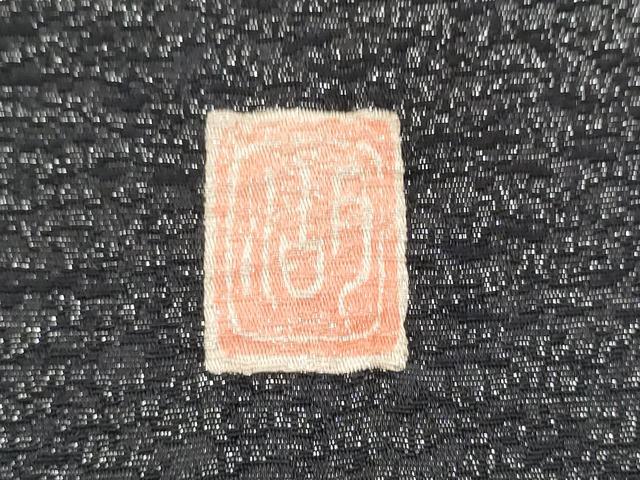 平和屋着物●十日町　名門　滝泰謹製　中国三大刺繍　相良刺繍　太鼓柄袋帯　絞り　霞文　銀通し地　正絹　逸品　CABI0141hy