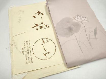 平和屋着物●銀座きしや　塩瀬　九寸名古屋帯　枝花文　たとう紙付き　正絹　逸品　CABI0144hy