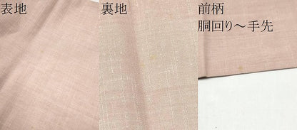 平和屋着物●九寸名古屋帯　作家物　紬地　ろうけつ染　草花文　正絹　逸品　CABI0147hy