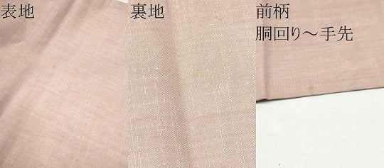 平和屋着物●九寸名古屋帯　作家物　紬地　ろうけつ染　草花文　正絹　逸品　CABI0147hy