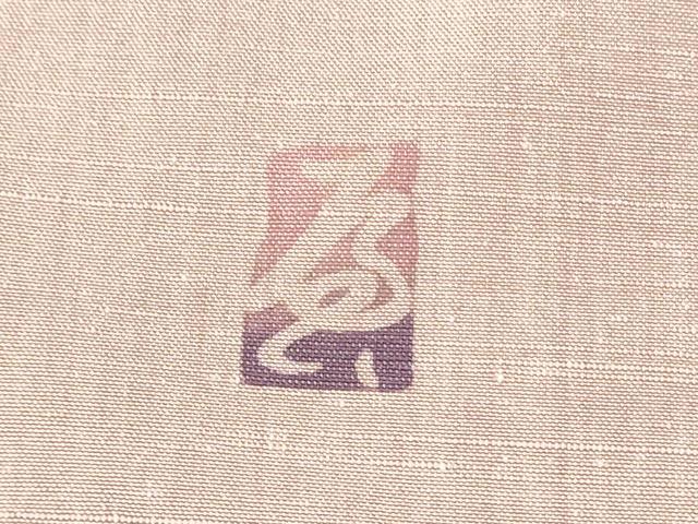 平和屋着物●九寸名古屋帯　作家物　紬地　ろうけつ染　草花文　正絹　逸品　CABI0147hy