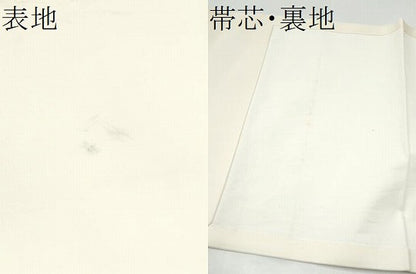 平和屋着物●塩瀬　九寸開き名古屋帯　手描き　牡丹　正絹　逸品　CABI0168hy