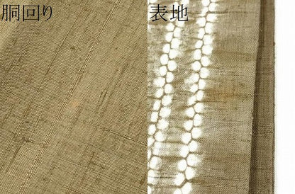平和屋着物●九寸名古屋帯　紬地　絞り　刺繍　刺し子　草花文　正絹　逸品　CABI0169hy