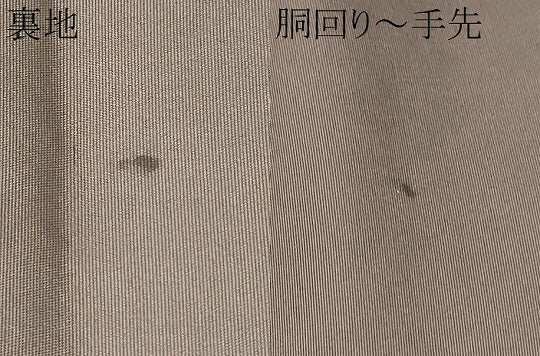 平和屋着物●塩瀬　九寸名古屋帯　作家物　刺繍　休み鳥草木文　正絹　逸品　CABI0174hy