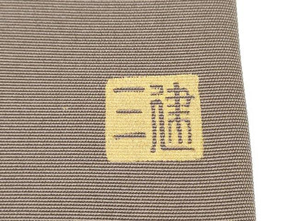 平和屋着物●塩瀬　九寸名古屋帯　作家物　刺繍　休み鳥草木文　正絹　逸品　CABI0174hy