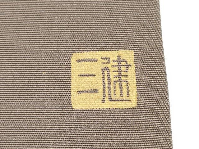 平和屋着物●塩瀬　九寸名古屋帯　作家物　刺繍　休み鳥草木文　正絹　逸品　CABI0174hy