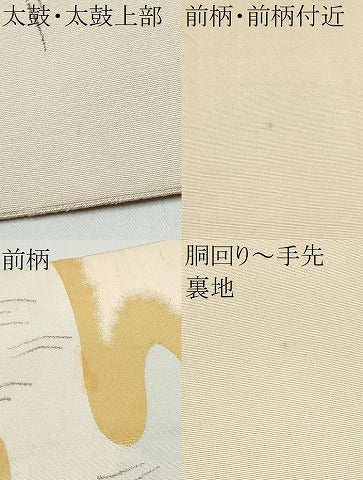 平和屋着物●八寸名古屋帯　綴れ　浜松文　銀糸　正絹　逸品　CABI0175hy