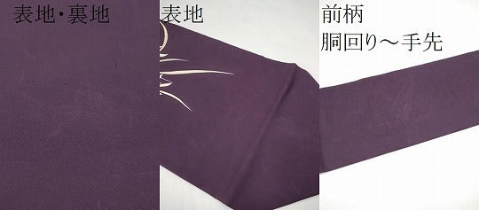 平和屋着物●塩瀬　九寸名古屋帯　草花文　金彩　正絹　逸品　CABI0185hy
