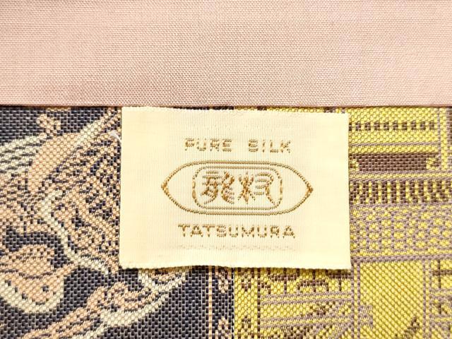 平和屋着物●龍村美術織物　九寸開き名古屋帯　紅牙瑞錦　正絹　逸品　CABI0189hy