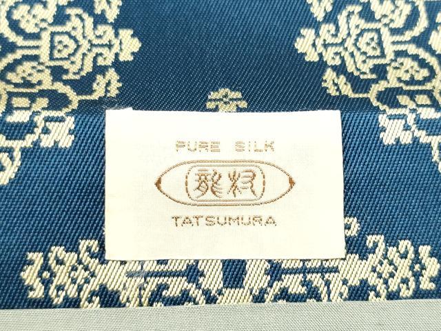 平和屋着物●龍村美術織物　九寸開き名古屋帯　稜華紋錦　正絹　逸品　CABI0191hy