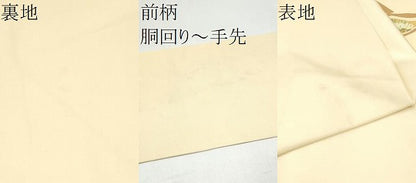 平和屋着物●塩瀬　九寸名古屋帯　ろうけつ染　舞花文　金彩　正絹　逸品　CABI0196hy