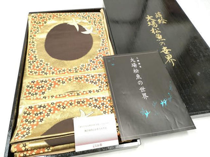 平和屋着物●西陣 ふくい謹製 人間国宝 大場松魚の世界 となみ織物 六通柄袋帯 平文梅大般 金糸 共箱・証紙付き 正絹 逸品 CABI0197hy