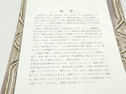 平和屋着物●ひなや工房　くむ・あむ・おる　伊豆蔵明彦　唐組　太鼓柄袋帯　幾何学文様　金糸　正絹　逸品　CABI0201hy