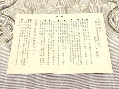平和屋着物●ひなや工房　くむ・あむ・おる　伊豆蔵明彦　唐組　太鼓柄袋帯　幾何学文様　金糸　正絹　逸品　CABI0201hy