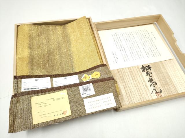 平和屋着物●桝屋高尾　(ねん金綴錦)　全通柄袋帯　段霞文　金糸　証紙・共箱付き　正絹　逸品　CABI0202hy