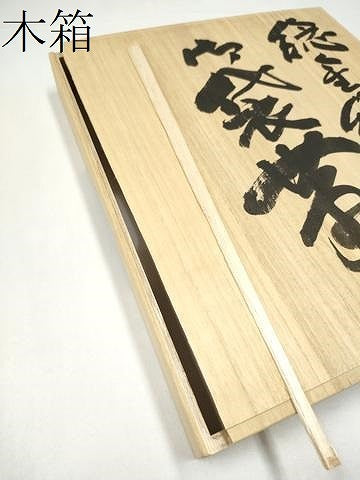 平和屋着物●桝屋高尾　(ねん金綴錦)　全通柄袋帯　段霞文　金糸　証紙・共箱付き　正絹　逸品　CABI0202hy