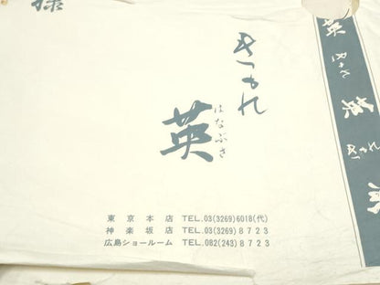 平和屋着物●西陣　川島織物　洗える最高級着物　＜英＞はなぶさ謹製　九寸名古屋帯　花唐草文　色無地　銀鼠色　たとうし付き　CABI0204hy
