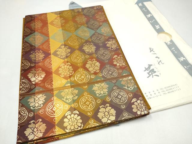 平和屋着物●西陣　川島織物　洗える最高級着物　＜英＞はなぶさ謹製　六通柄　京袋帯　吉祥花文　金糸　たとう紙付き　CABI0205hy