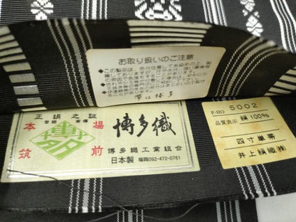 平和屋着物●本場筑前博多織　半幅帯　献上　一重帯　黒地　証紙付き　井上絹織物謹製　正絹　逸品　CABI0210hy