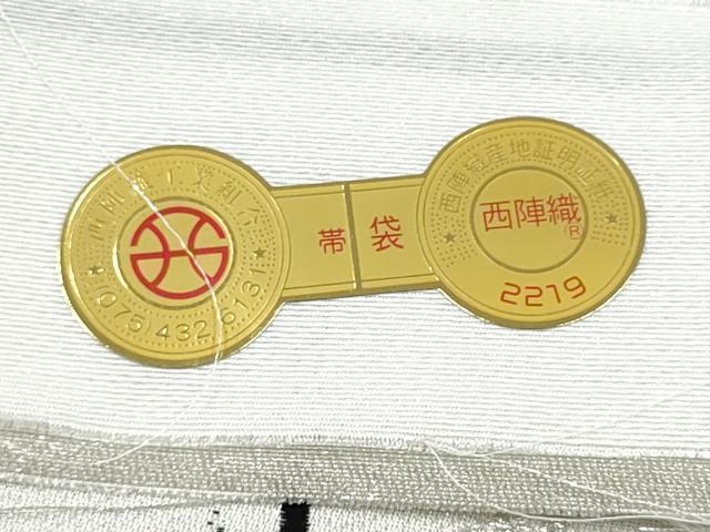 平和屋着物●西陣　佐々木染織謹製　六通柄袋帯　花唐草間道　銀糸　証紙付き　正絹　逸品　CABI0222hy