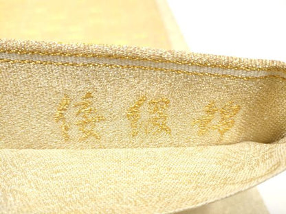 平和屋着物●六通柄袋帯　倭綴錦　箔霞紋　金糸　正絹　逸品　CABI0227hy