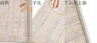 平和屋着物●六通柄袋帯　春夏秋冬　成物　正絹　逸品　CABI0228hy